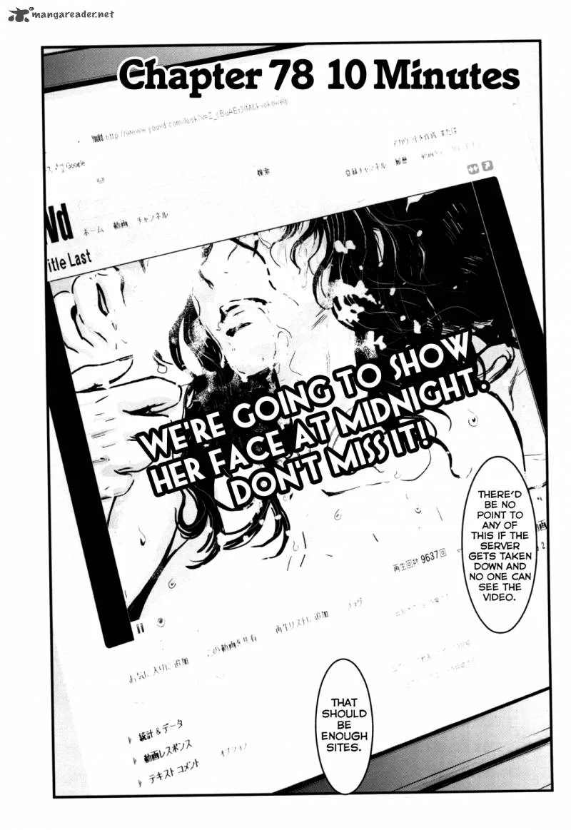 Wolf Guy Ookami no Monshou Chapter 78 page 6