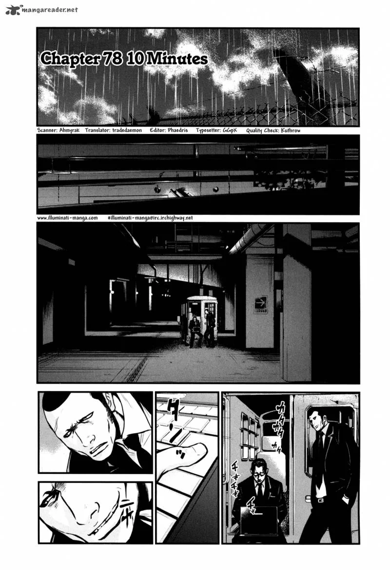 Wolf Guy Ookami no Monshou Chapter 78 page 5