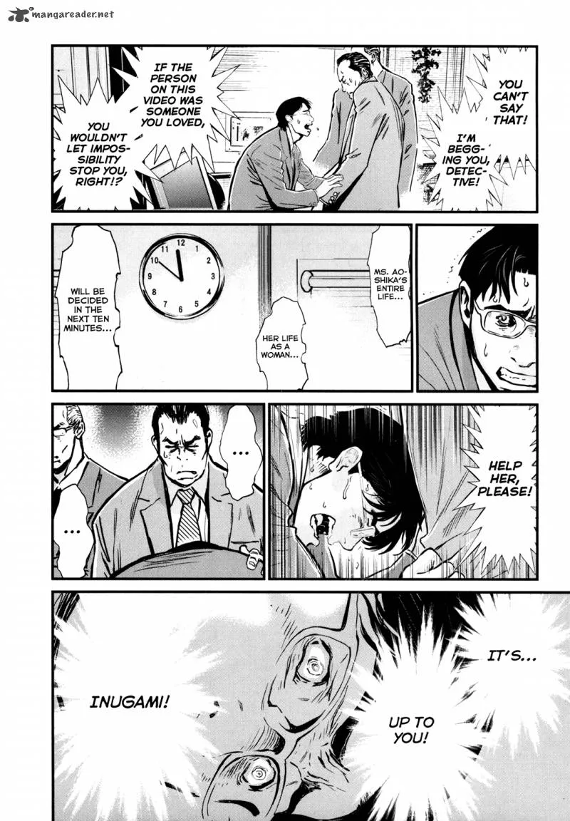 Wolf Guy Ookami no Monshou Chapter 78 page 8