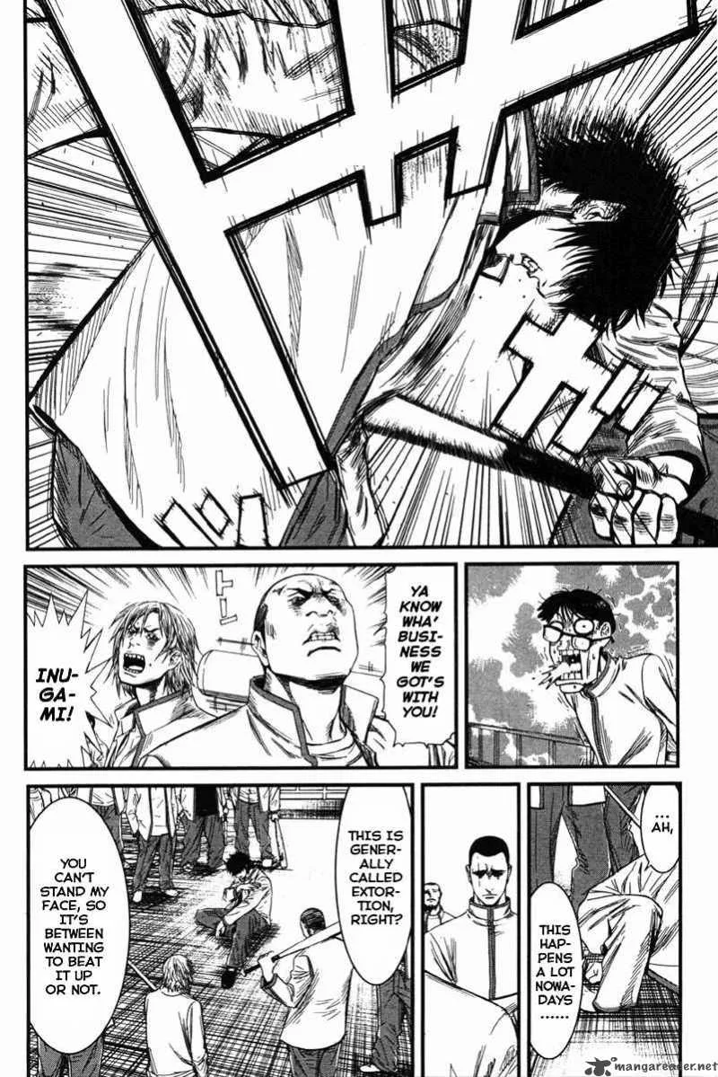 Wolf Guy Ookami no Monshou Chapter 8 page 14