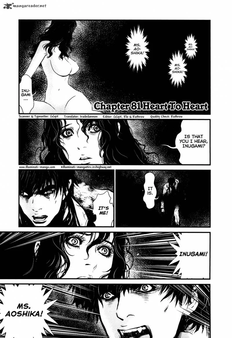 Wolf Guy Ookami no Monshou Chapter 81 page 1
