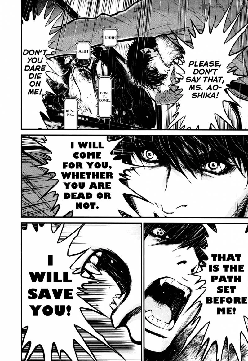 Wolf Guy Ookami no Monshou Chapter 81 page 12