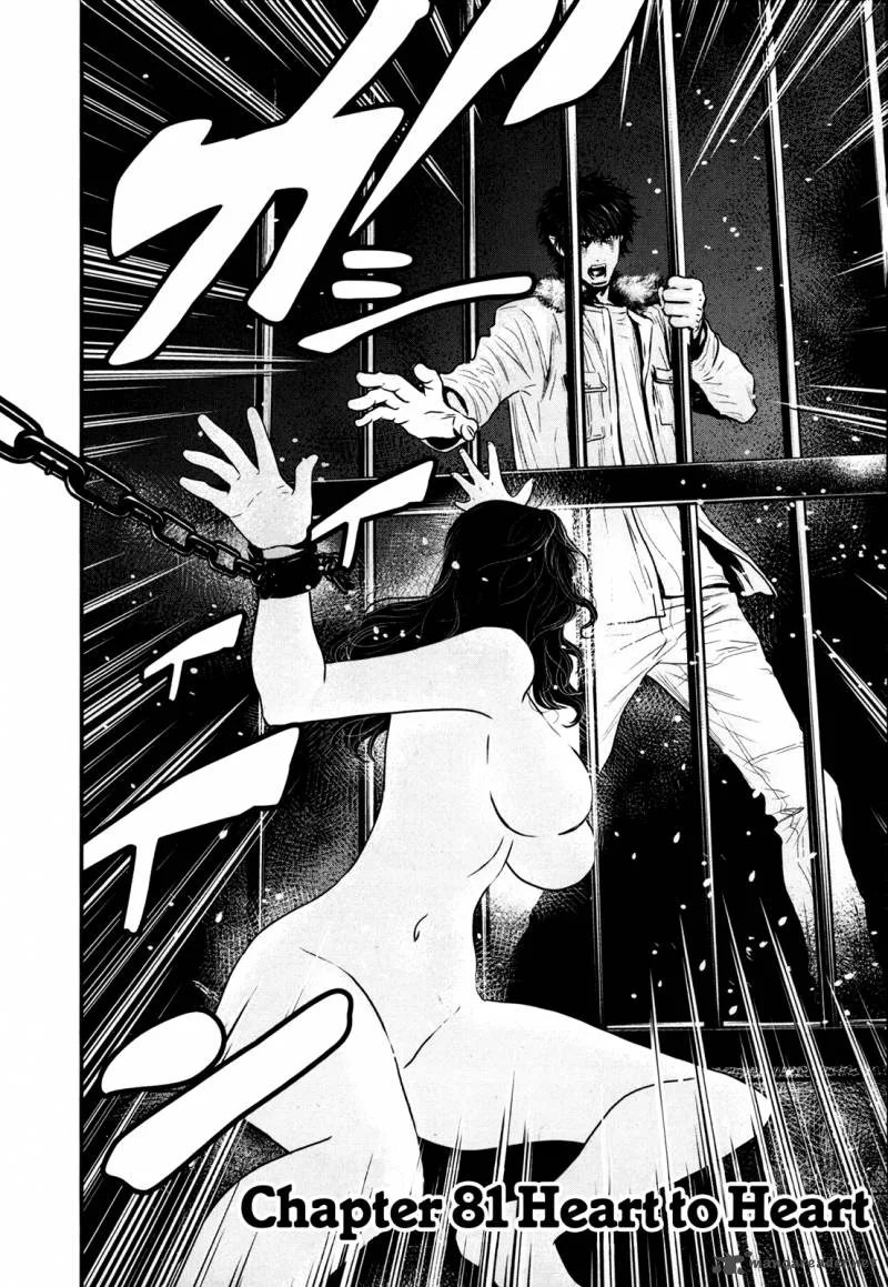 Wolf Guy Ookami no Monshou Chapter 81 page 2