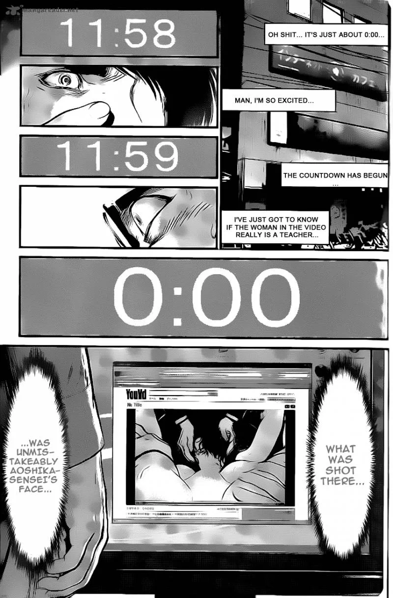Wolf Guy Ookami no Monshou Chapter 82 page 17