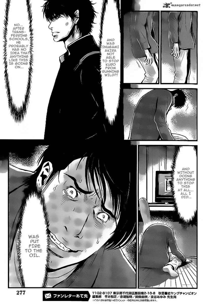 Wolf Guy Ookami no Monshou Chapter 82 page 19