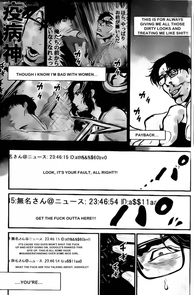 Wolf Guy Ookami no Monshou Chapter 82 page 13