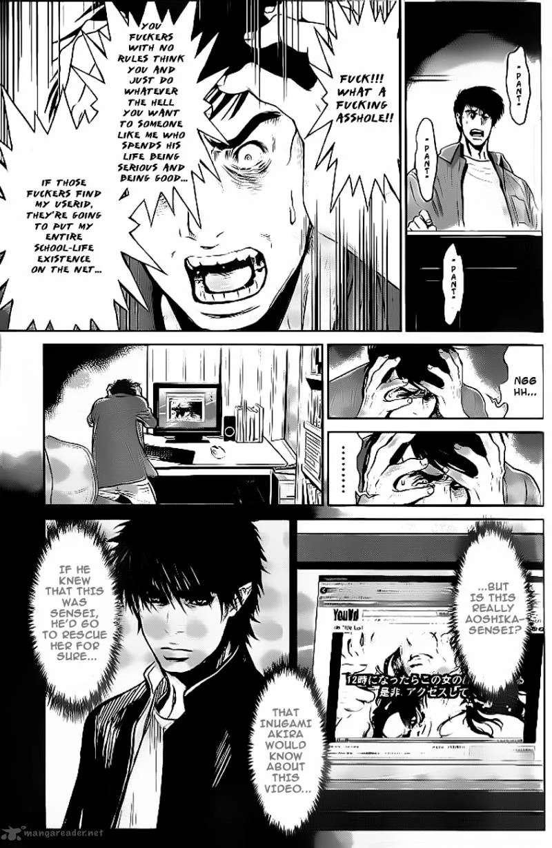 Wolf Guy Ookami no Monshou Chapter 82 page 15