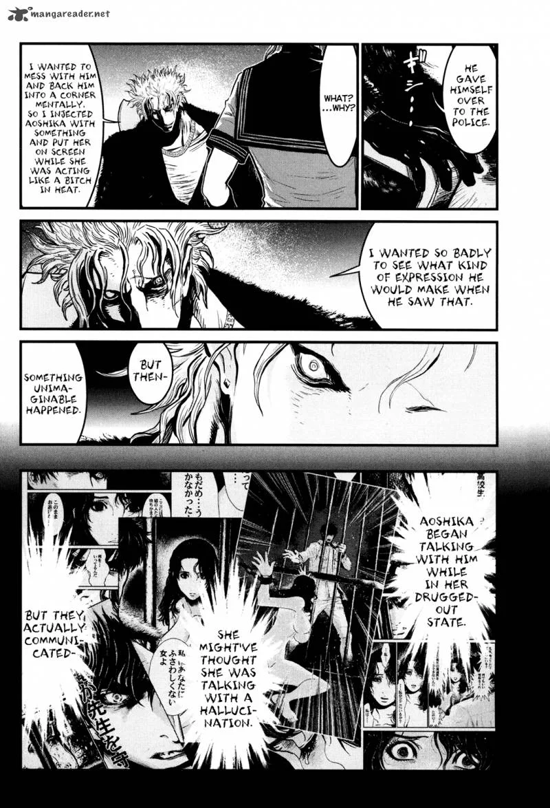 Wolf Guy Ookami no Monshou Chapter 84 page 13