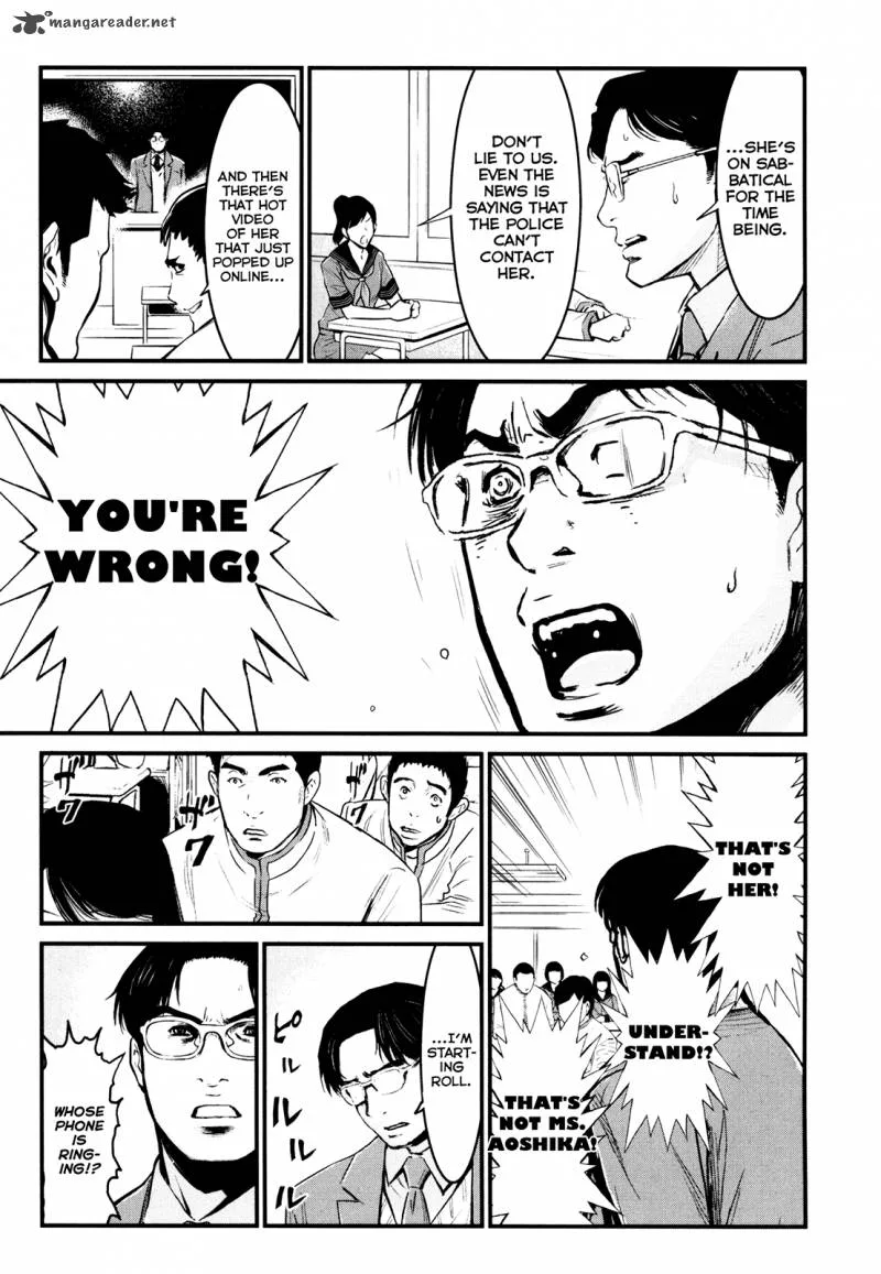 Wolf Guy Ookami no Monshou Chapter 84 page 7