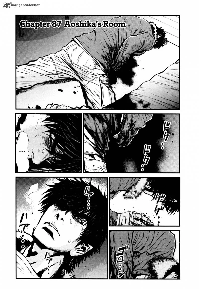 Wolf Guy Ookami no Monshou Chapter 87 page 1