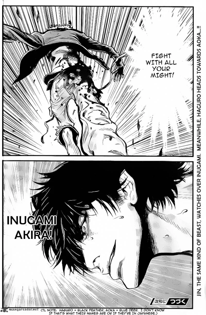 Wolf Guy Ookami no Monshou Chapter 88 page 25