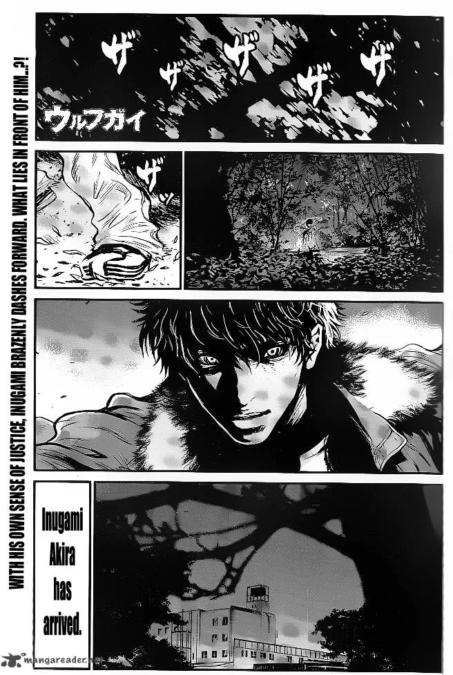 Wolf Guy Ookami no Monshou Chapter 89 page 1