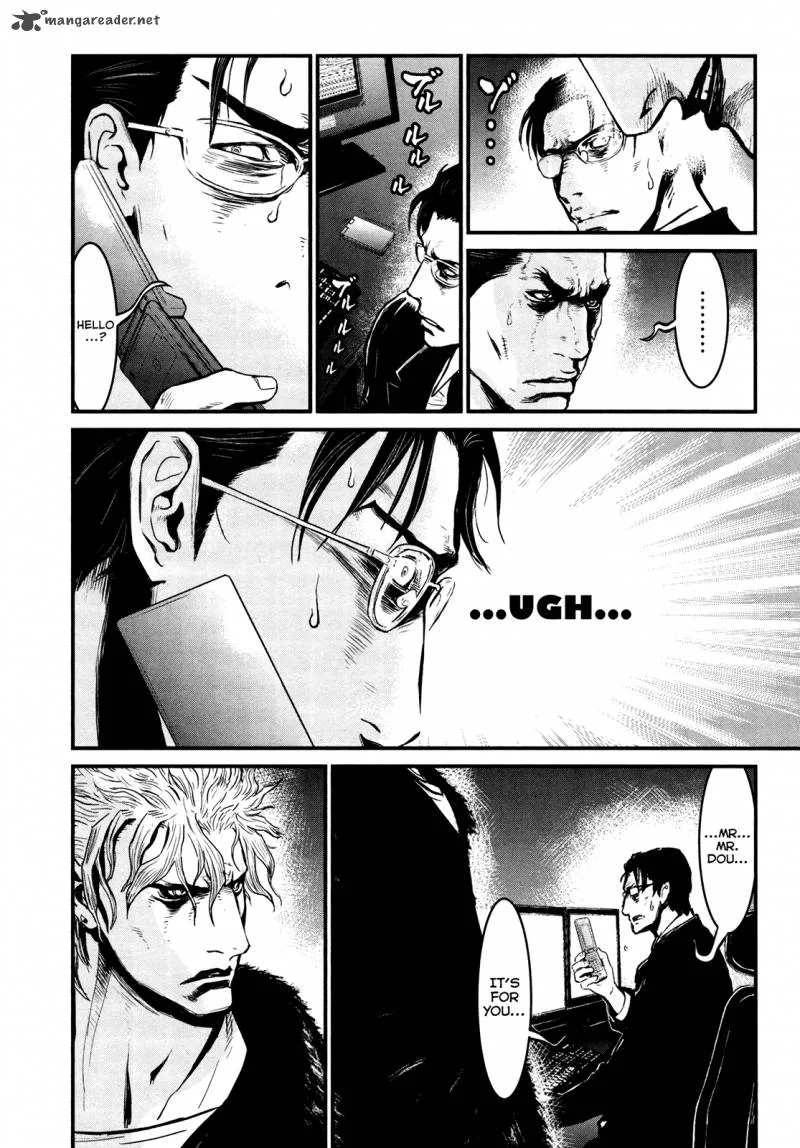 Wolf Guy Ookami no Monshou Chapter 95 page 4