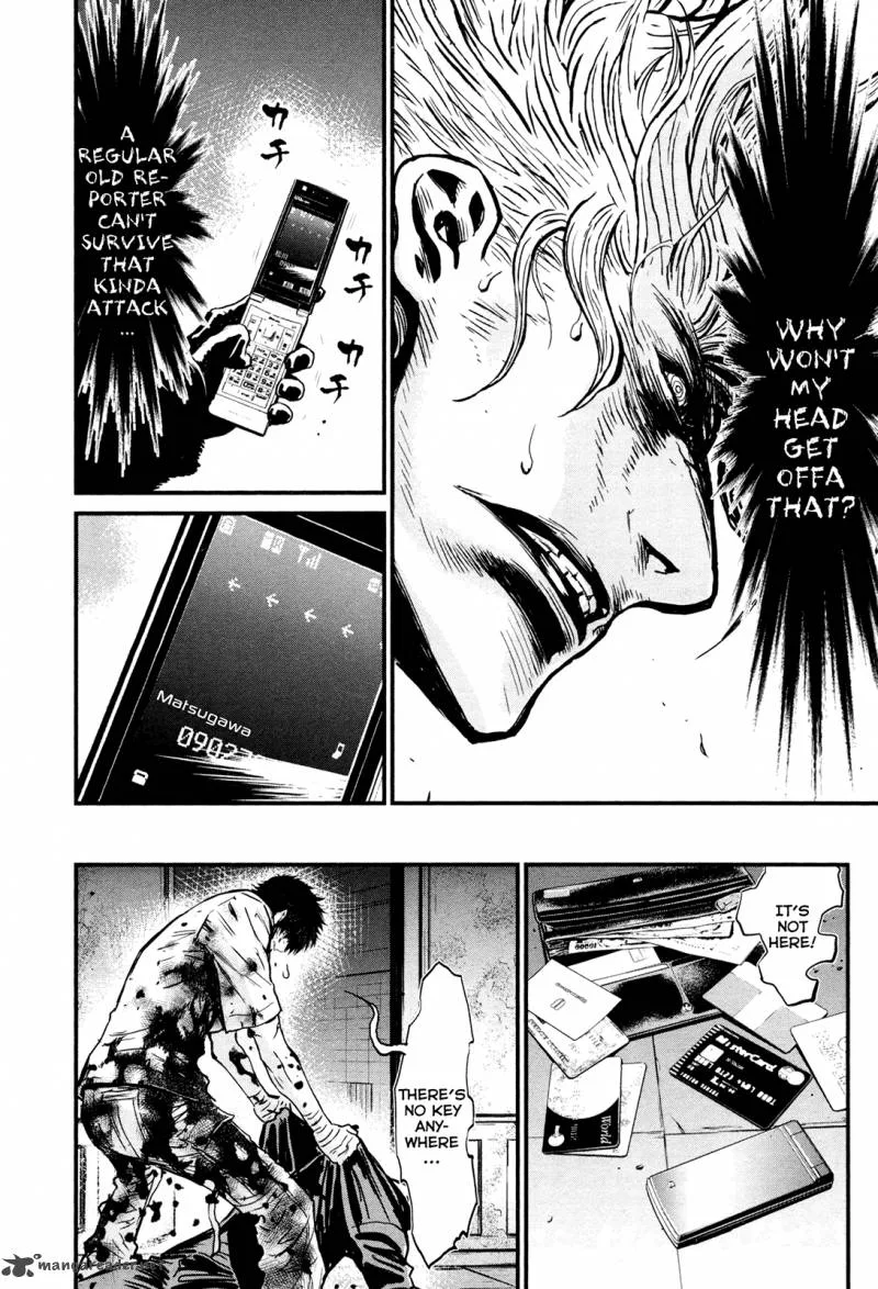 Wolf Guy Ookami no Monshou Chapter 98 page 14