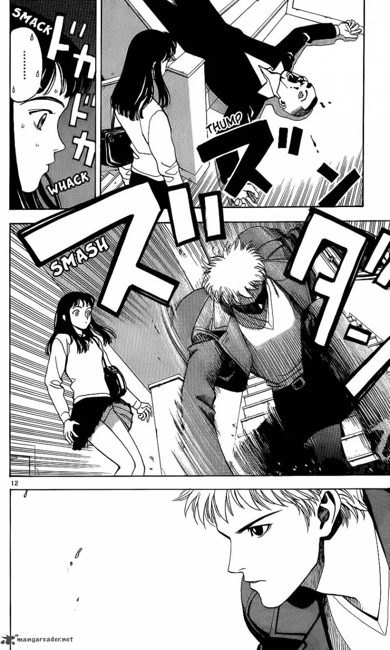 Wonder School Boy Chapter 1 page 17