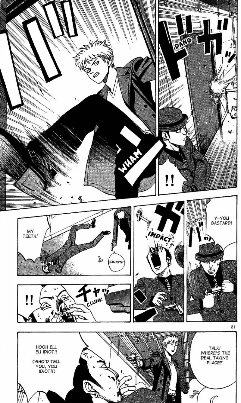 Wonder School Boy Chapter 1 page 26