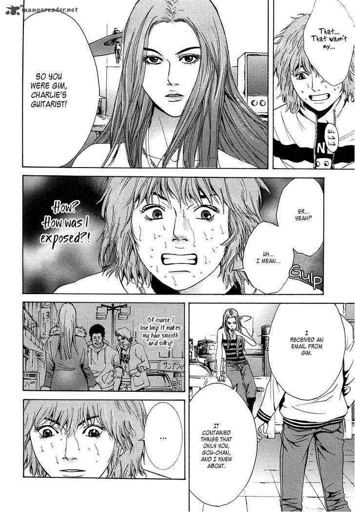 Wood Stock Chapter 6 page 5