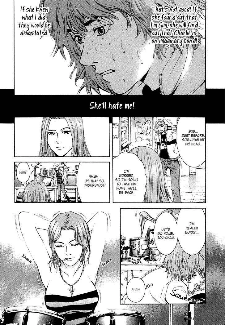 Wood Stock Chapter 6 page 7