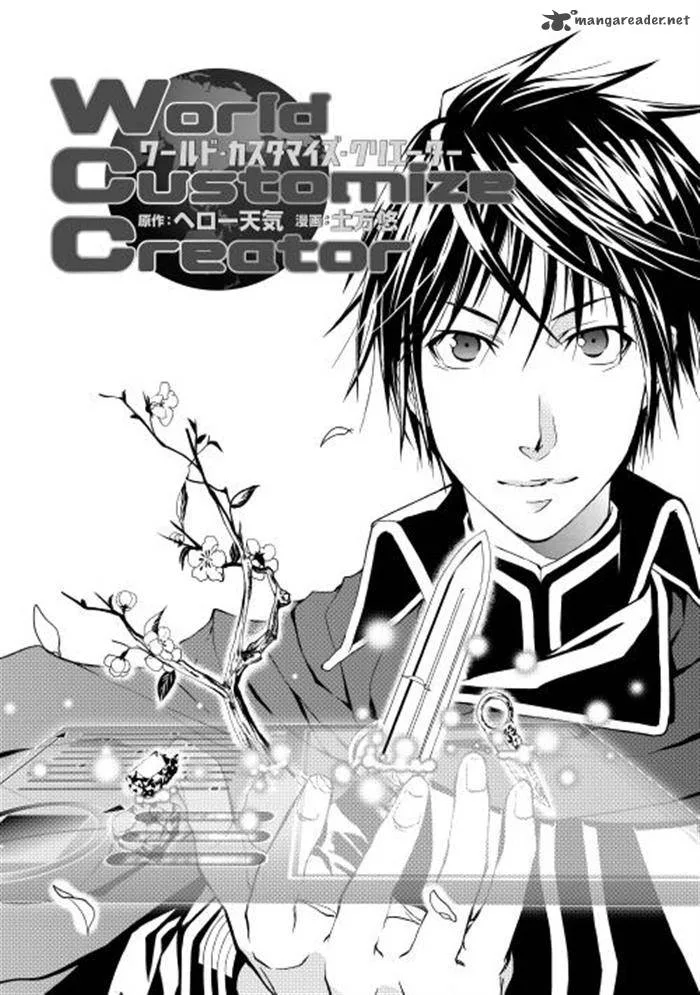 World Customize Creator Chapter 1 page 6