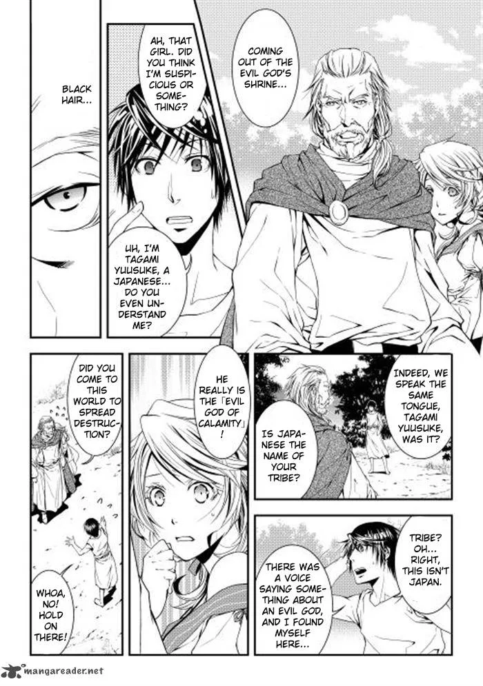 World Customize Creator Chapter 1 page 12
