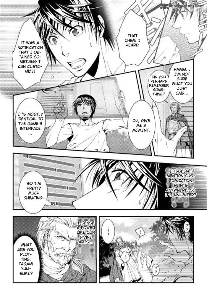 World Customize Creator Chapter 1 page 16