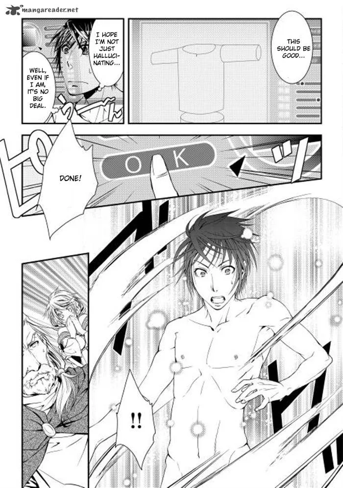 World Customize Creator Chapter 1 page 17