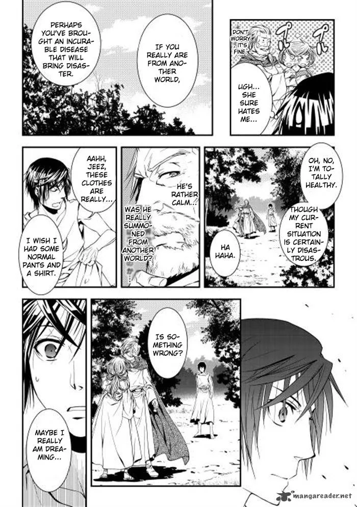 World Customize Creator Chapter 1 page 14