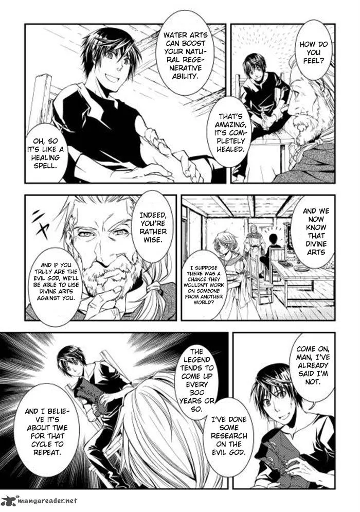 World Customize Creator Chapter 1 page 23