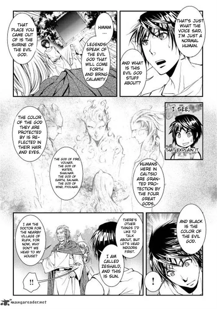World Customize Creator Chapter 1 page 13