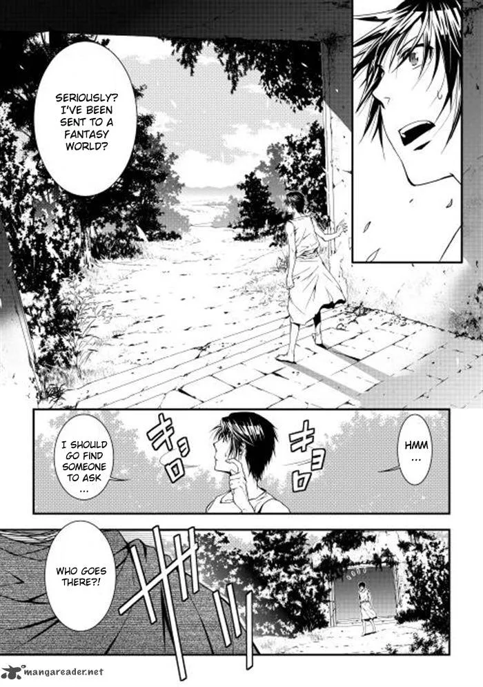 World Customize Creator Chapter 1 page 11