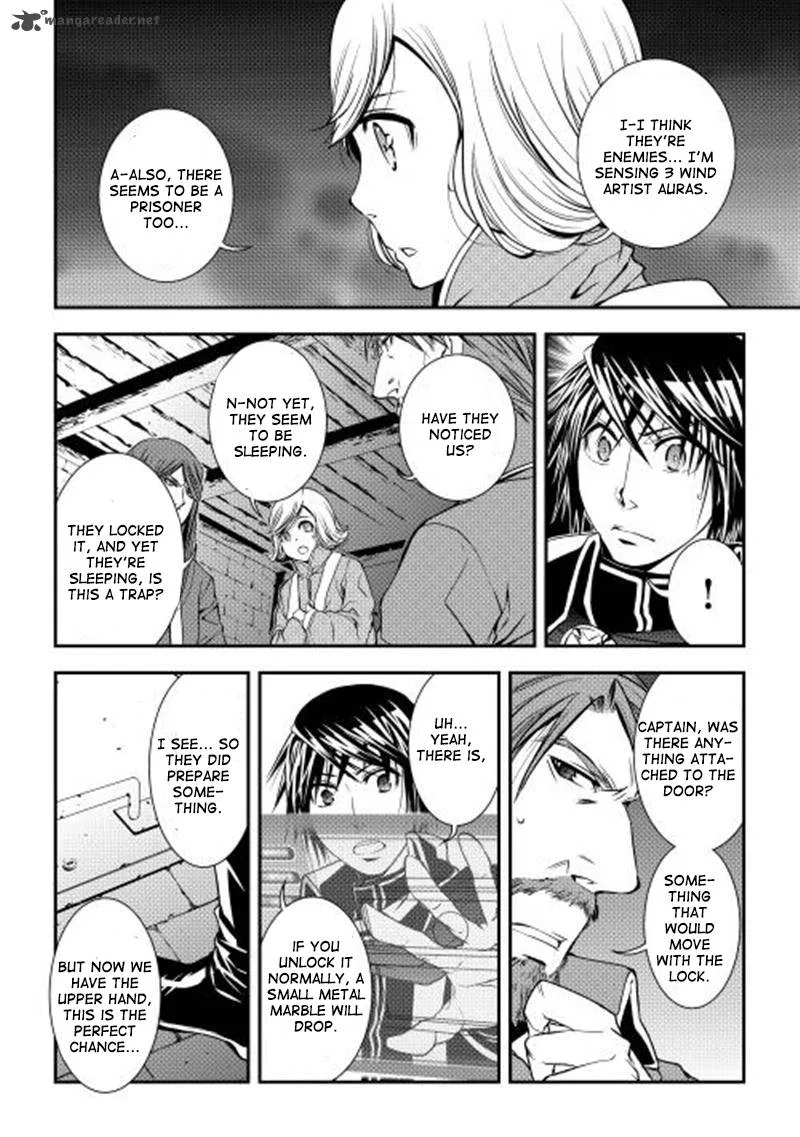 World Customize Creator Chapter 10 page 15