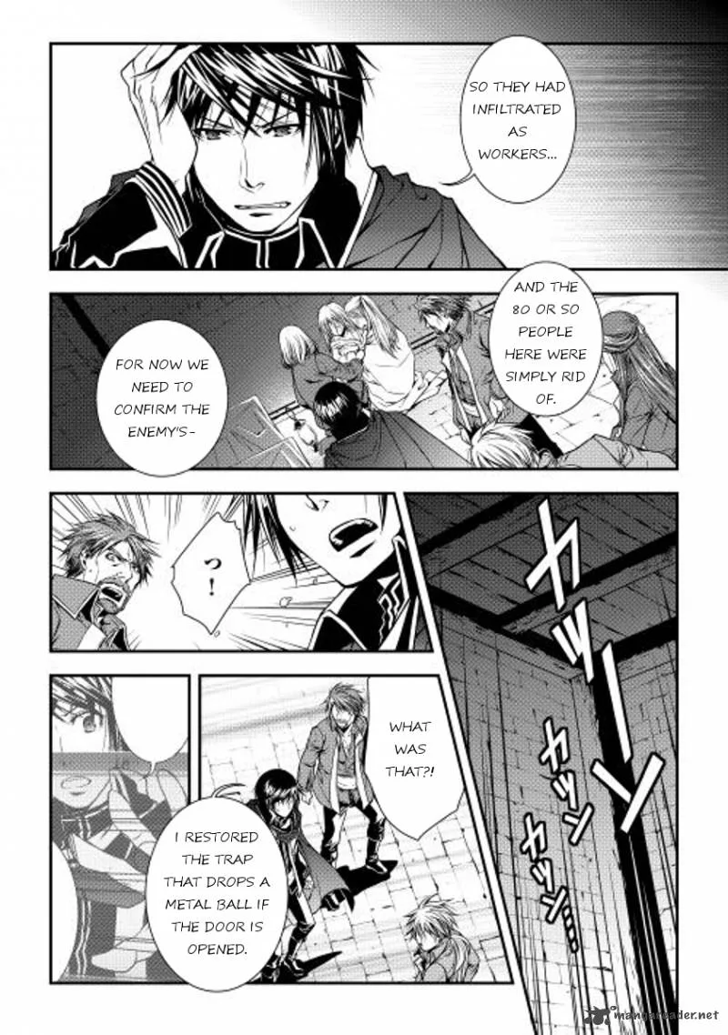 World Customize Creator Chapter 11 page 12