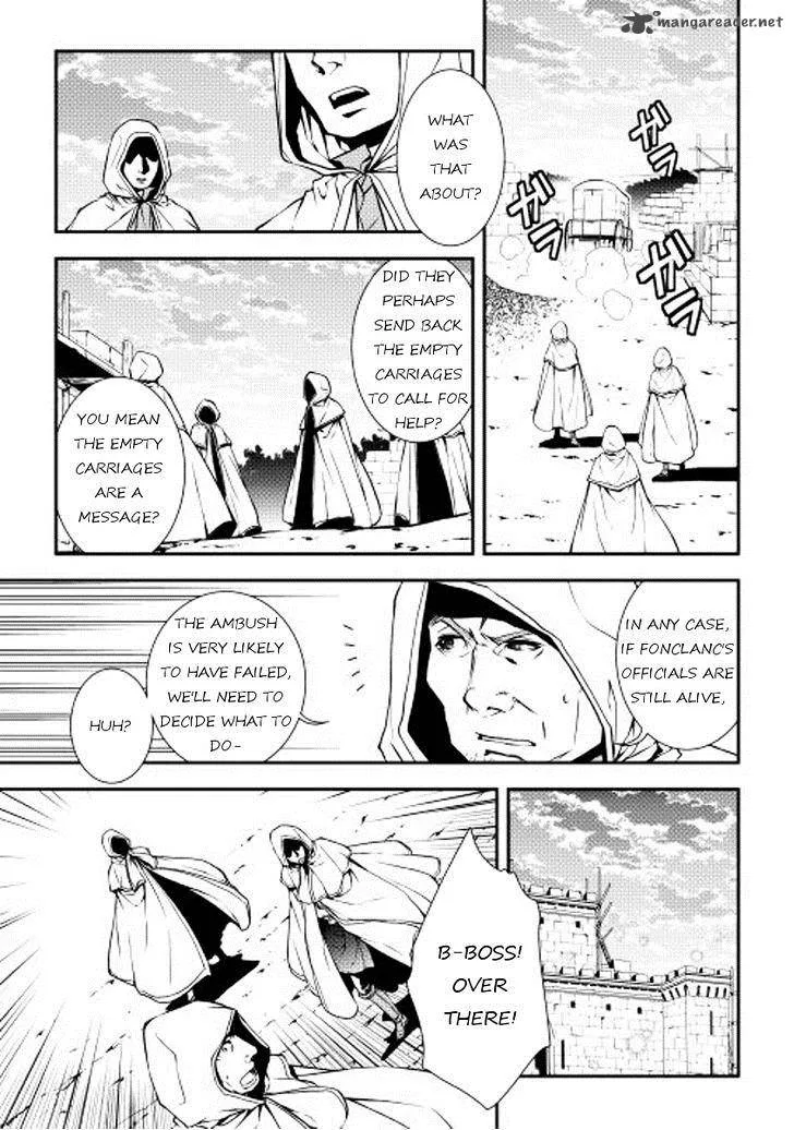 World Customize Creator Chapter 12 page 3