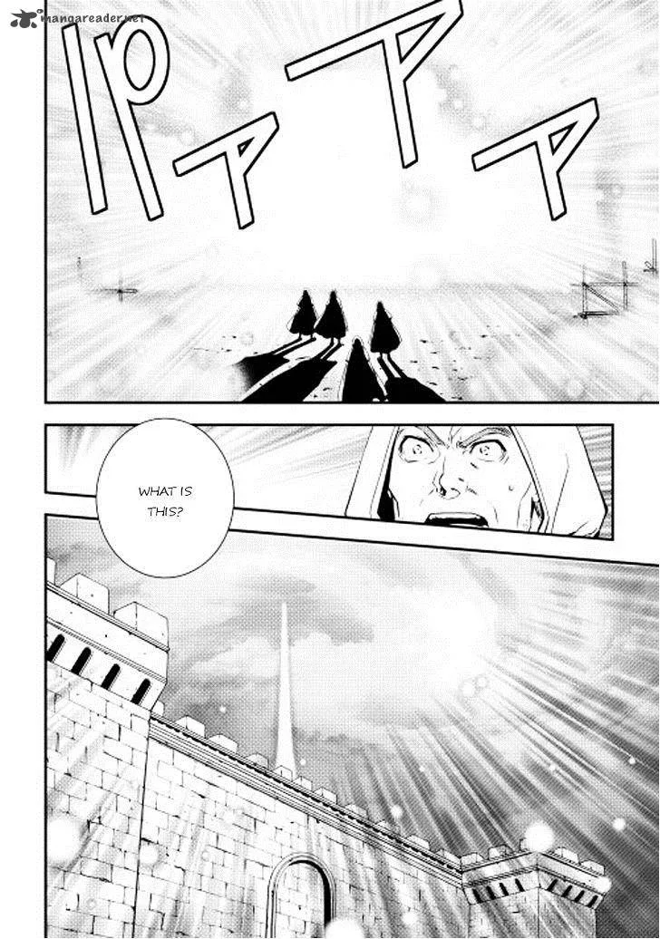 World Customize Creator Chapter 12 page 4