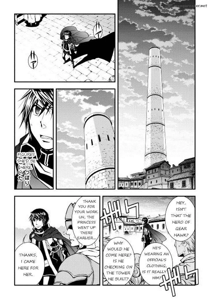 World Customize Creator Chapter 12 page 16