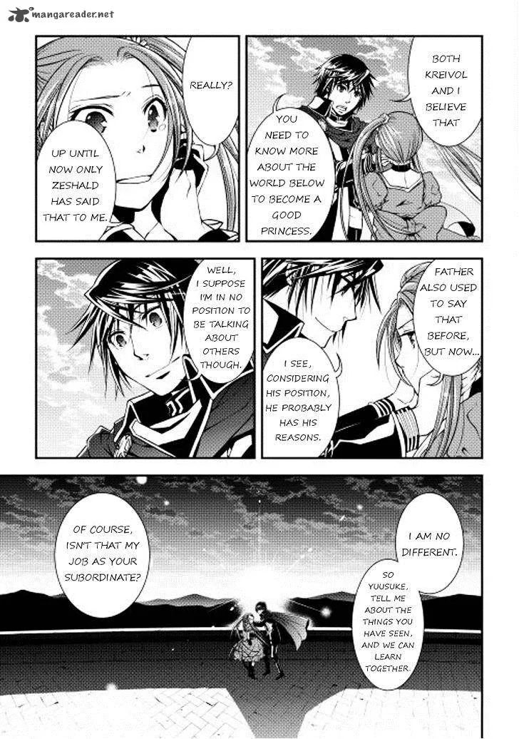World Customize Creator Chapter 12 page 20