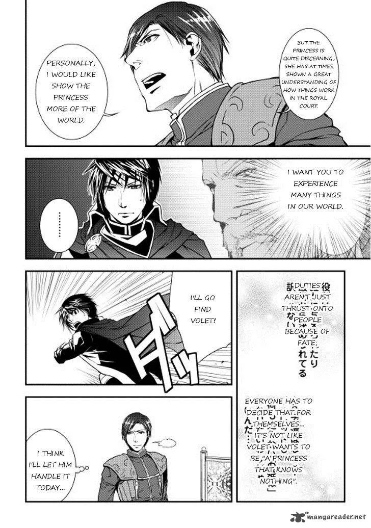 World Customize Creator Chapter 12 page 15