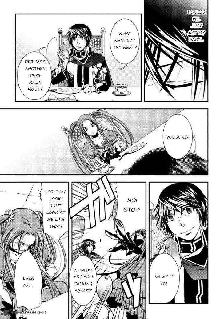 World Customize Creator Chapter 12 page 12