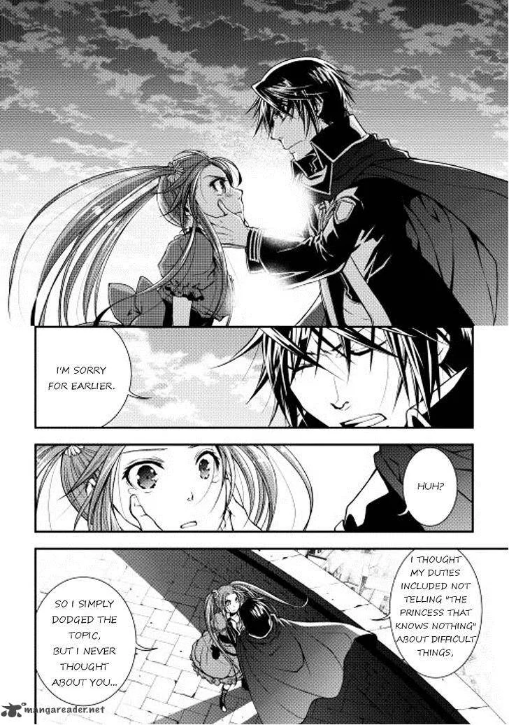 World Customize Creator Chapter 12 page 19