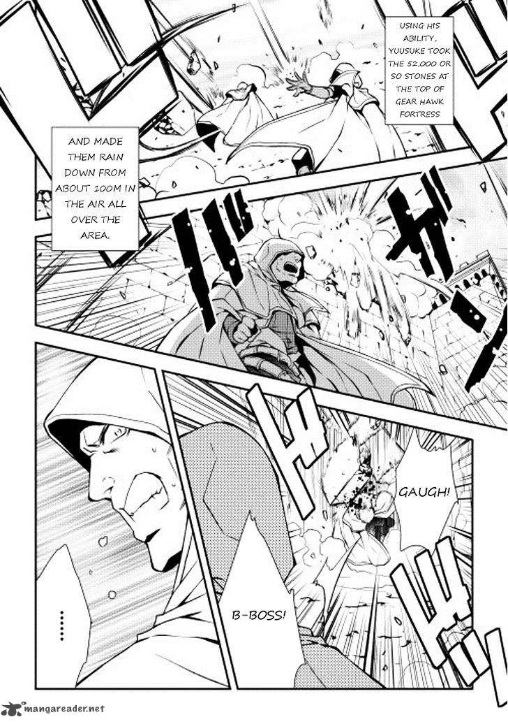 World Customize Creator Chapter 12 page 7