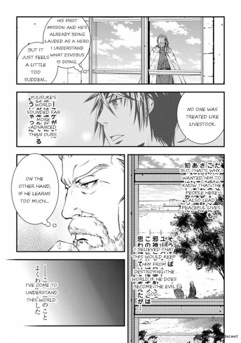 World Customize Creator Chapter 13 page 5