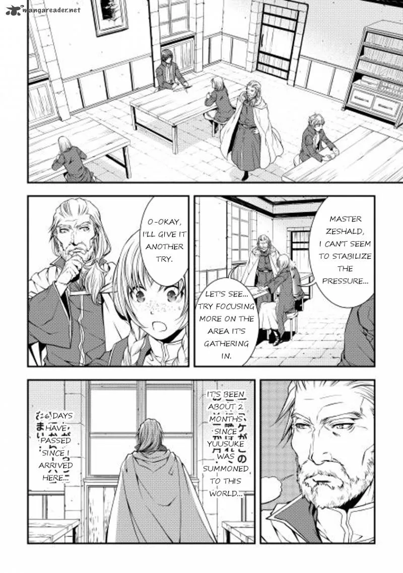 World Customize Creator Chapter 13 page 4