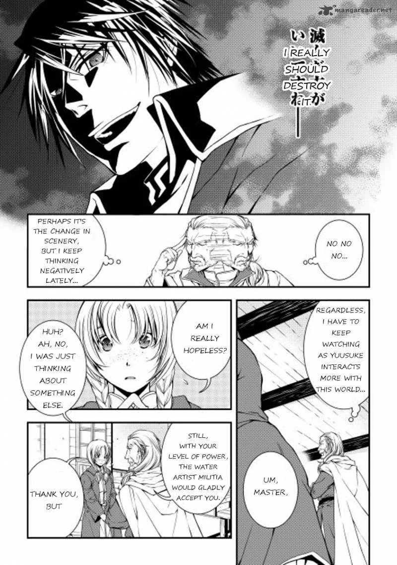 World Customize Creator Chapter 13 page 6