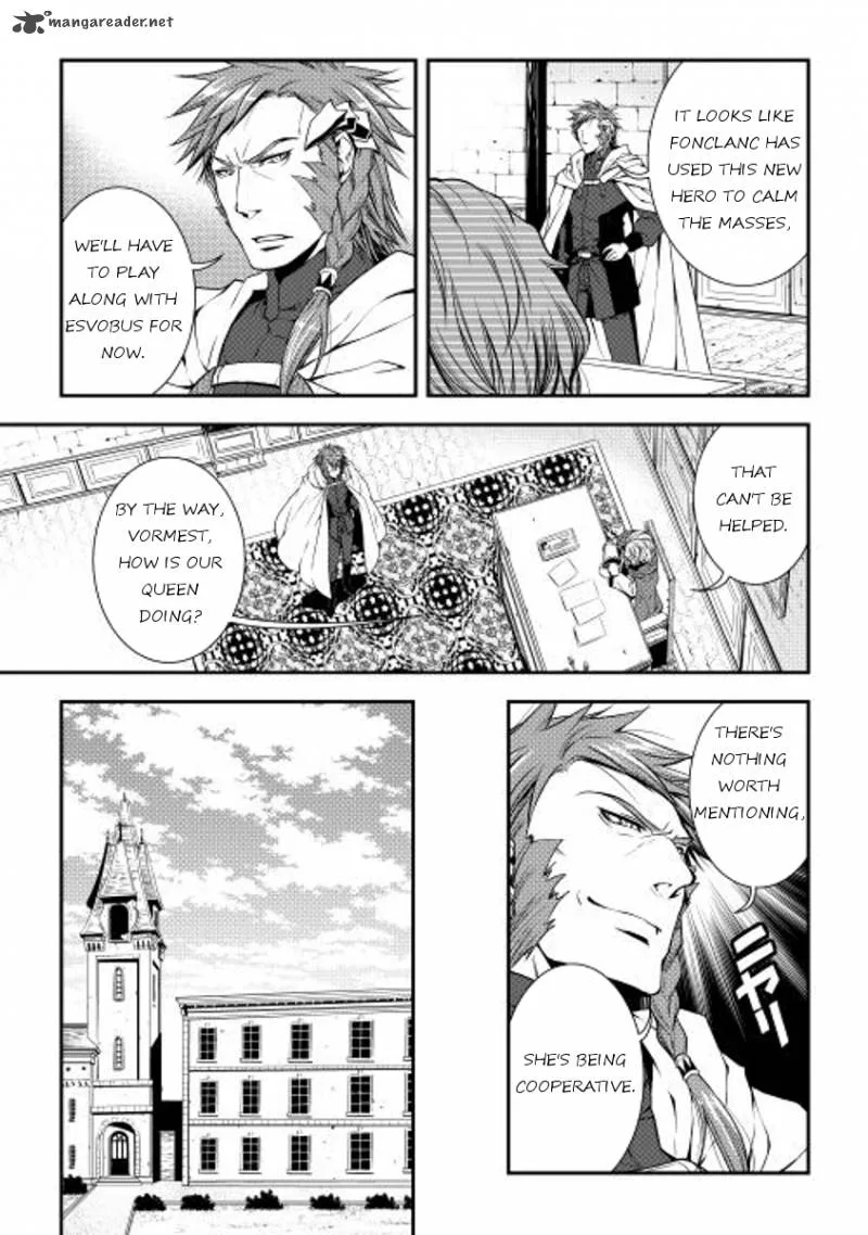 World Customize Creator Chapter 13 page 3