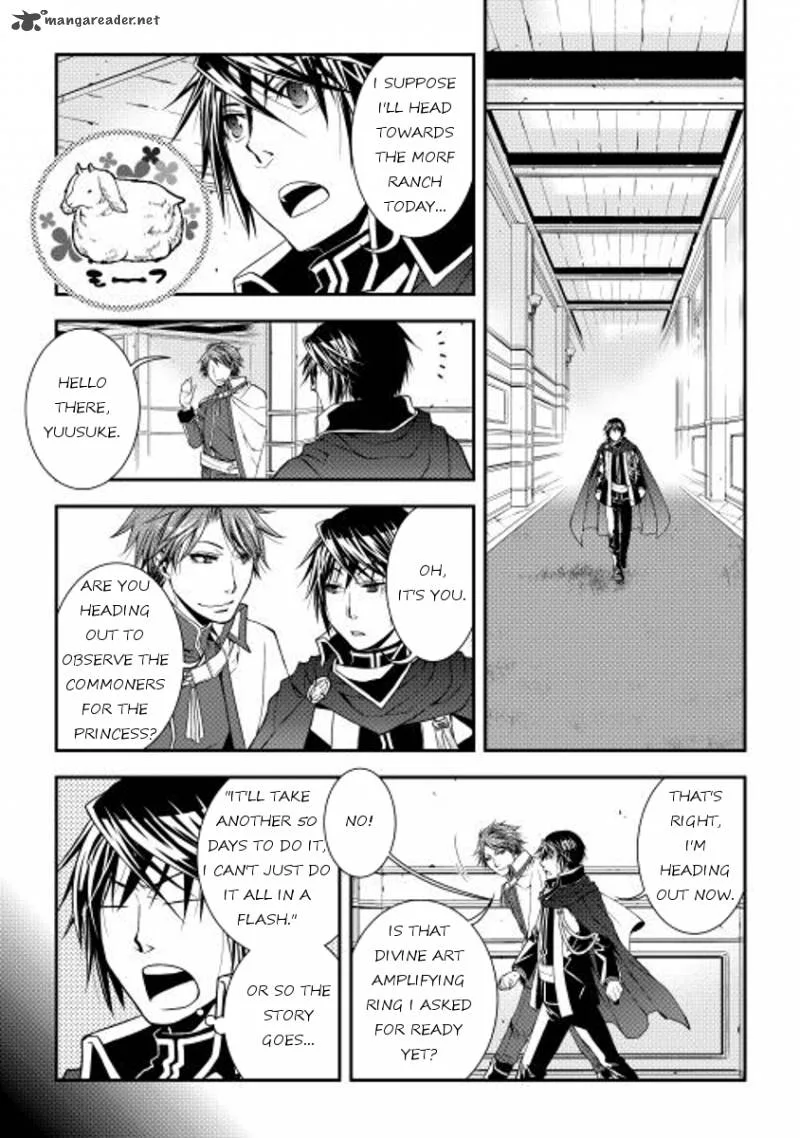 World Customize Creator Chapter 13 page 8