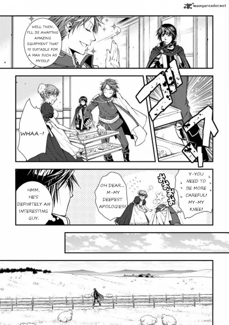 World Customize Creator Chapter 13 page 11