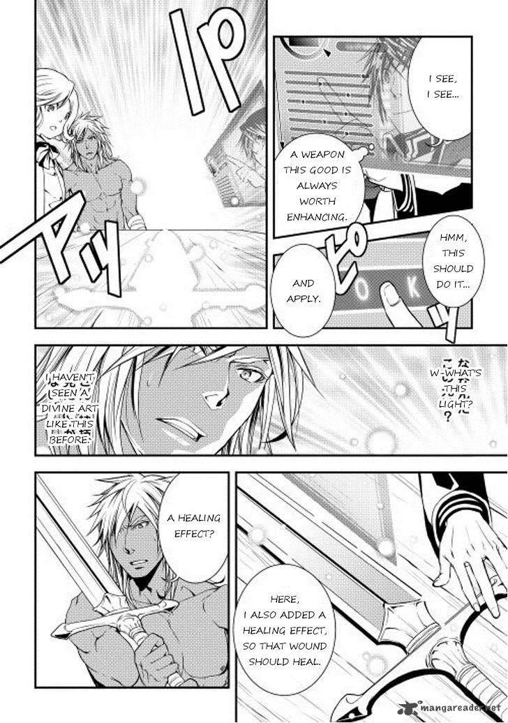 World Customize Creator Chapter 14 page 5