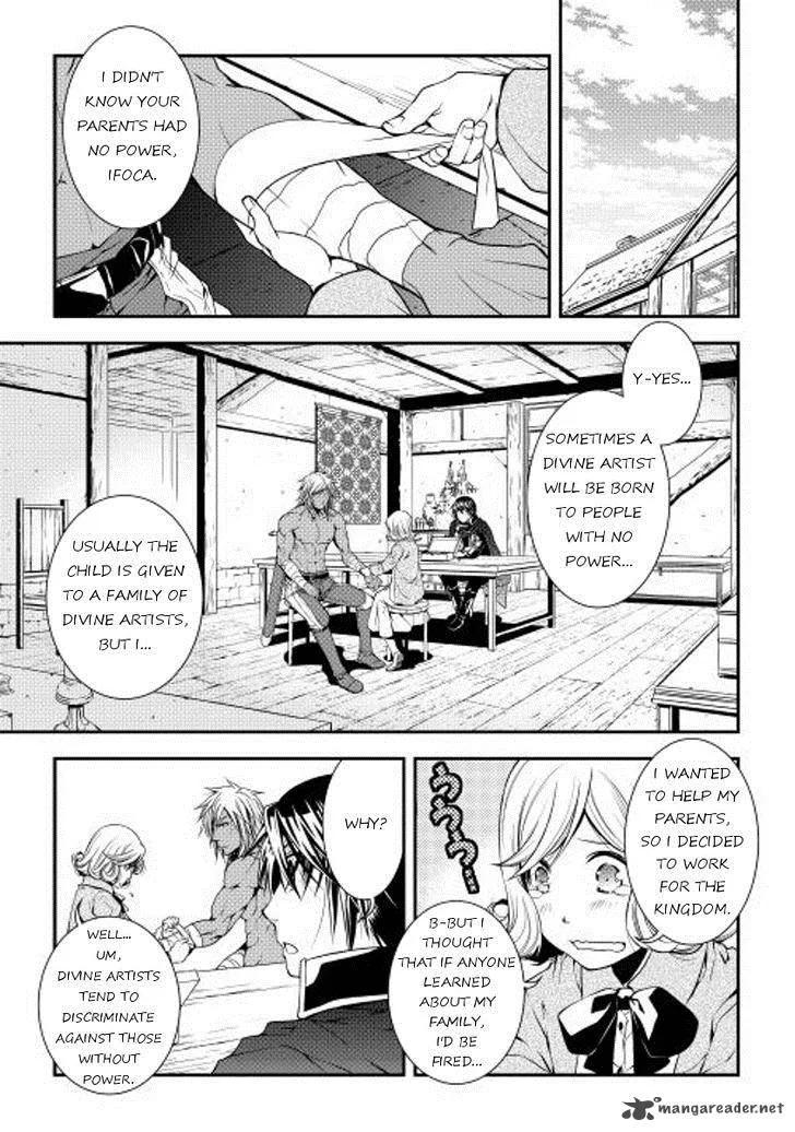 World Customize Creator Chapter 14 page 1