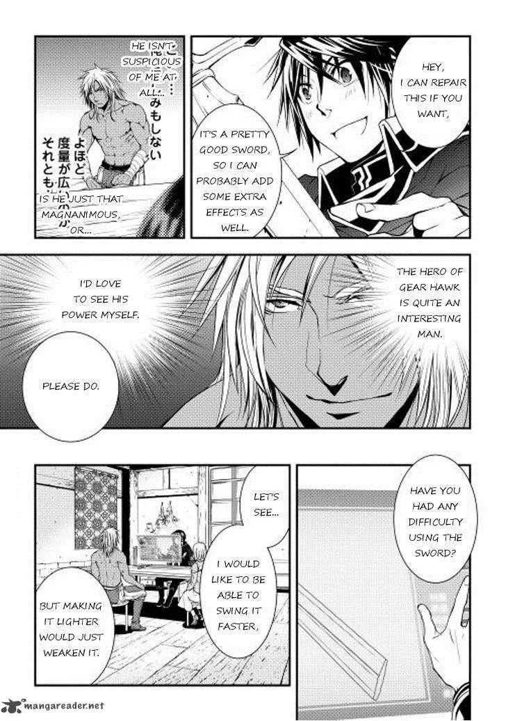 World Customize Creator Chapter 14 page 4