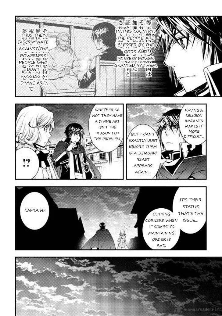 World Customize Creator Chapter 14 page 12